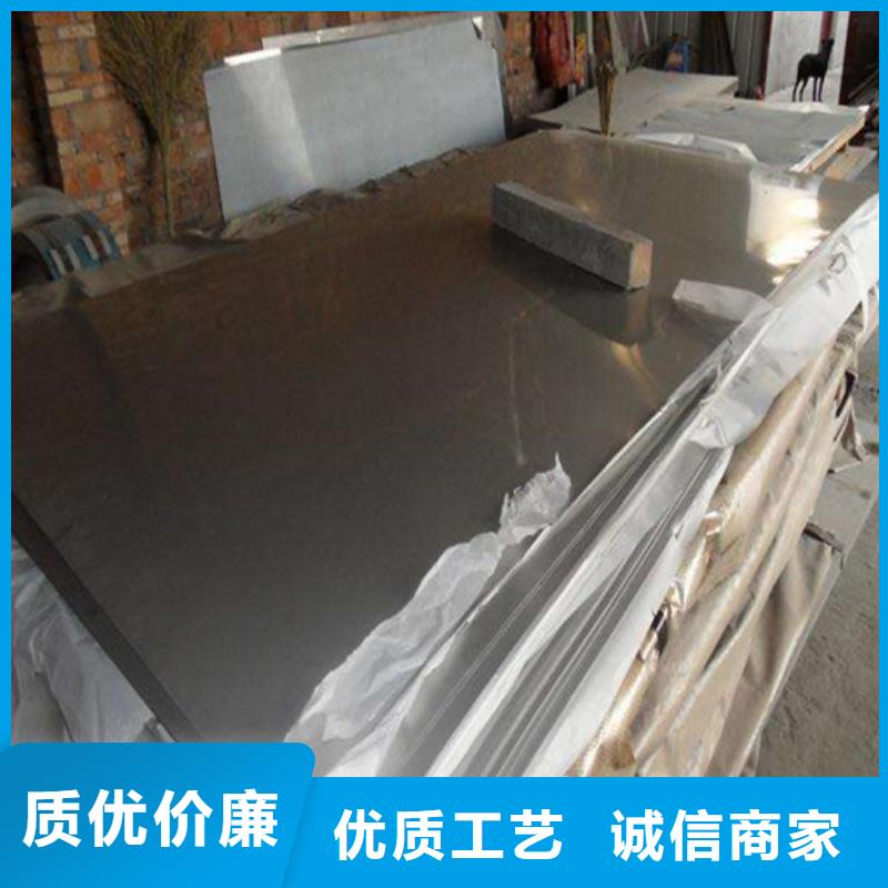 316不锈钢板专业