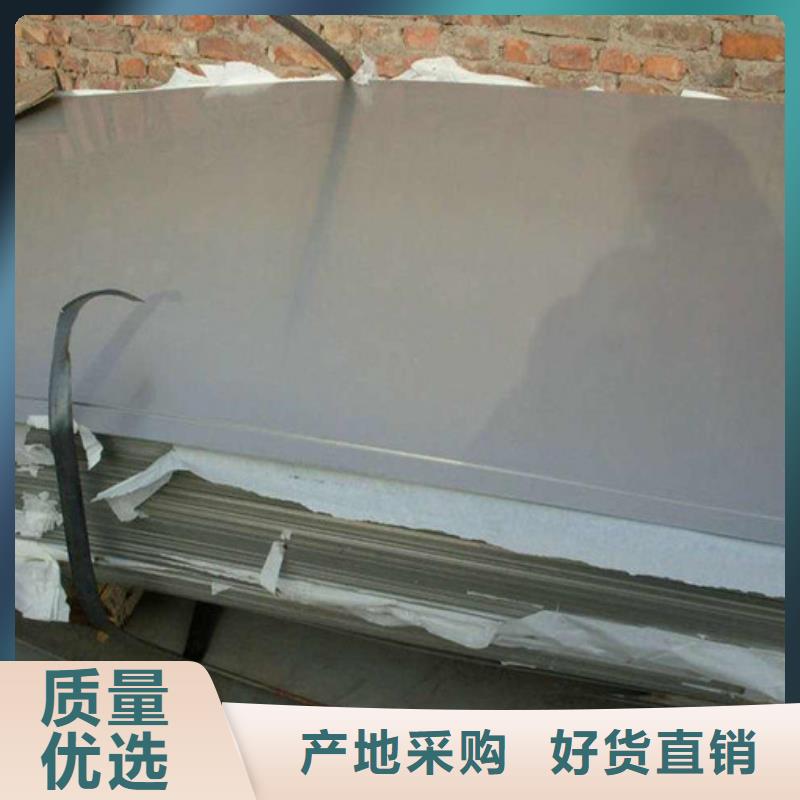 热轧不锈钢板过硬质量