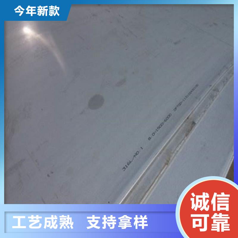 优质不锈钢板销售