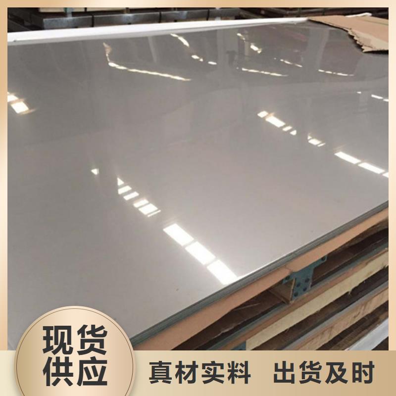 310S不锈钢板厂家直供