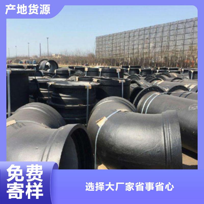 k9球墨管供应厂家