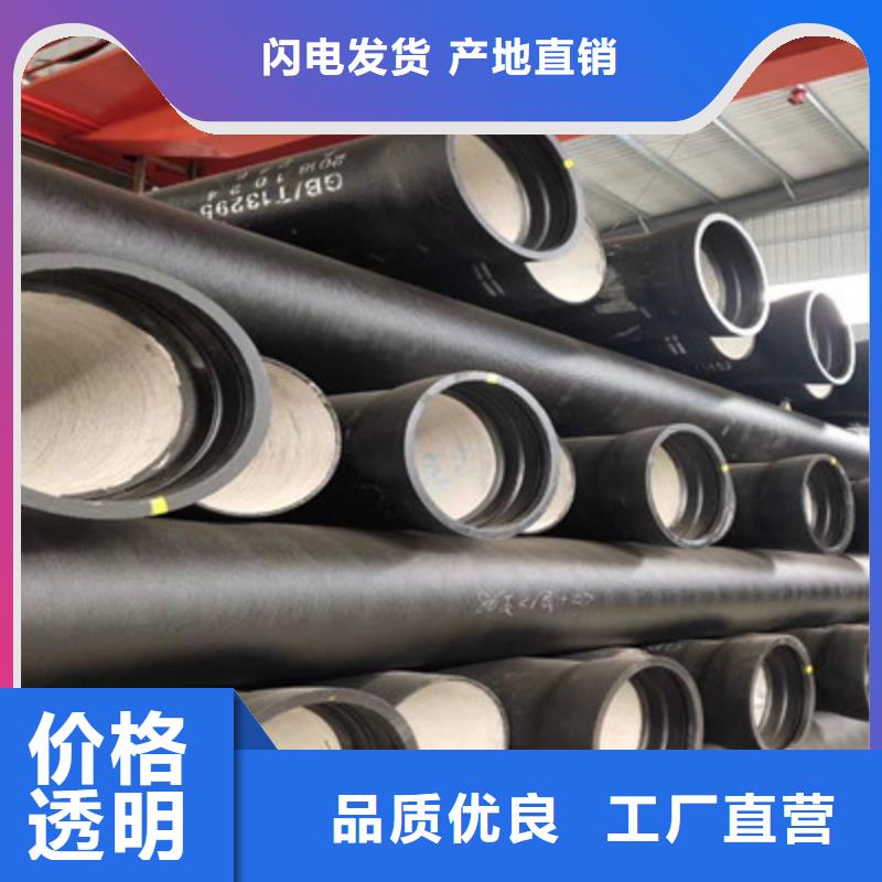 国标k9球墨管哪家质量好
