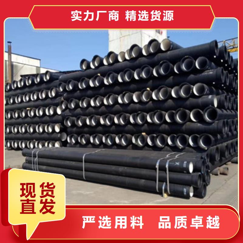 给水用国标k9球墨铸铁管