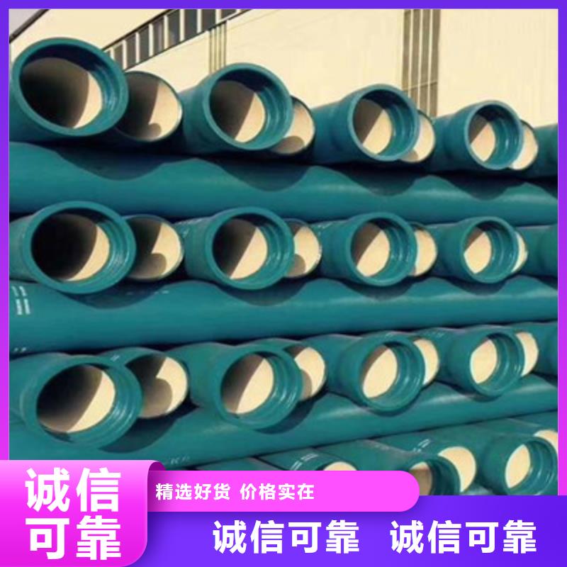 k9球墨管供应厂家