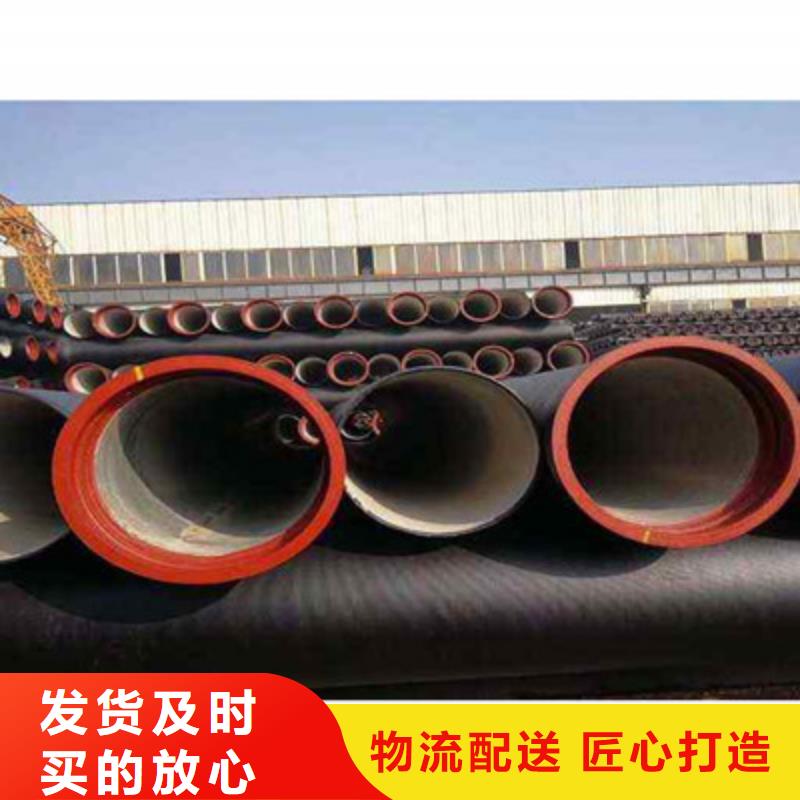 供应k9球墨铸铁管厂家合作