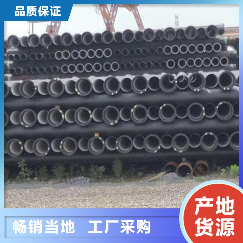 供应k9球墨铸铁管生产厂家