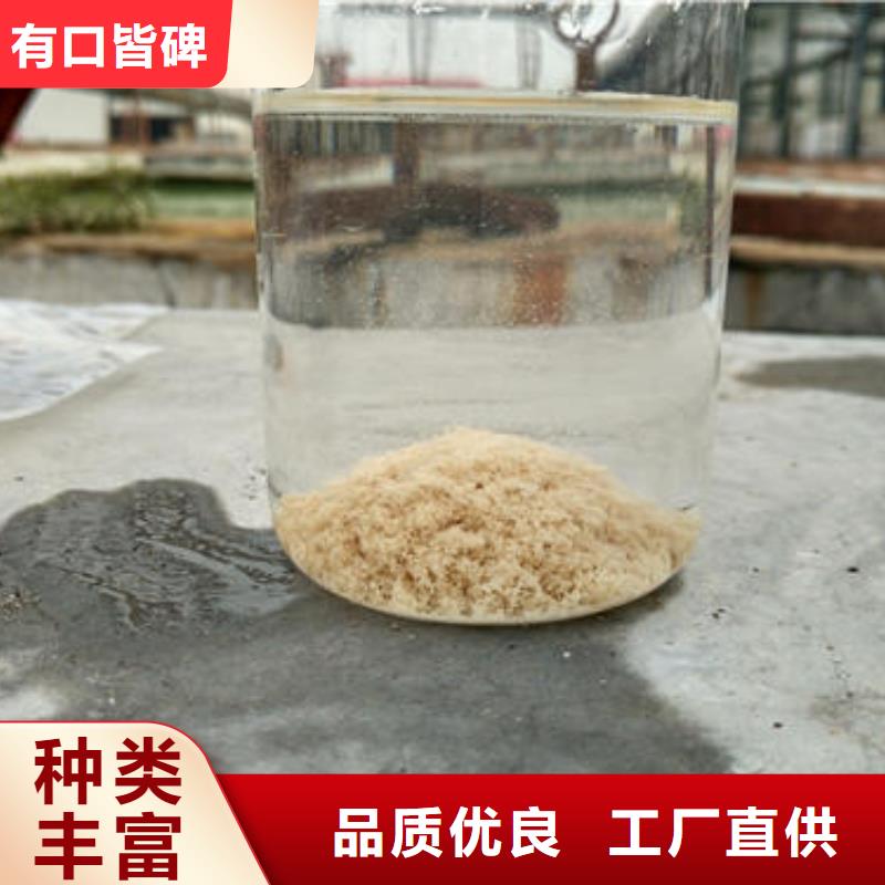 安康市pam沉淀剂欢迎考察供应资讯