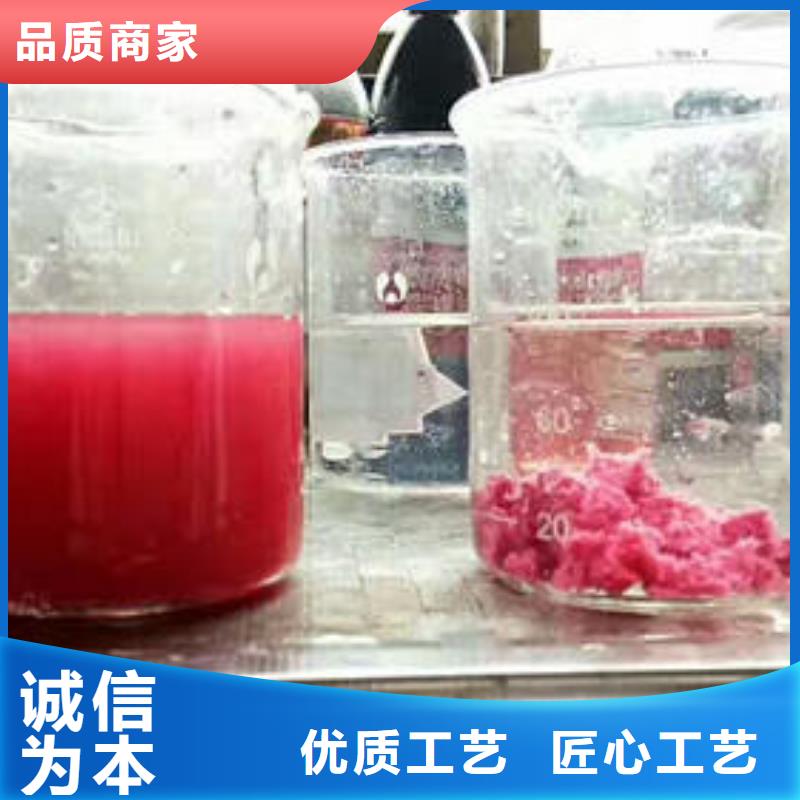 非离子聚丙烯酰胺多年经验公司热点