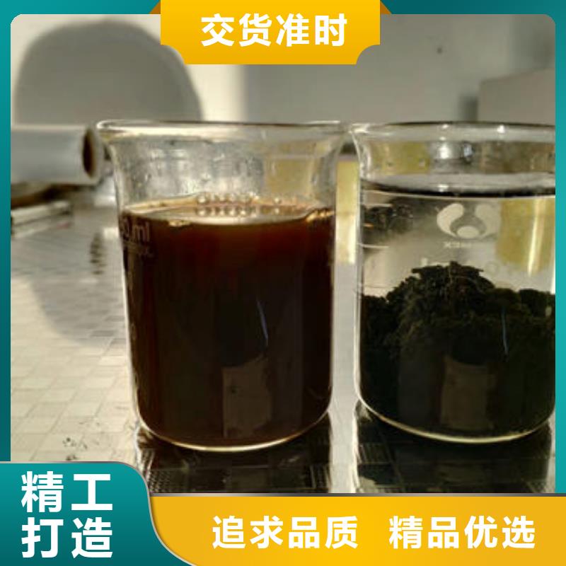 阴离子聚丙烯酰胺老厂家供应资讯