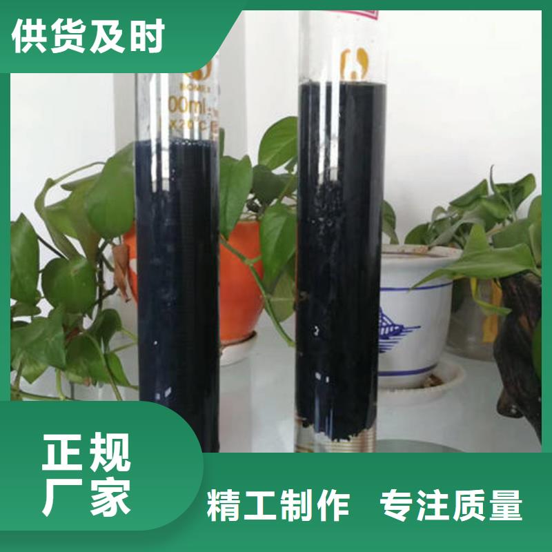 pam沉淀剂老厂家今日产品