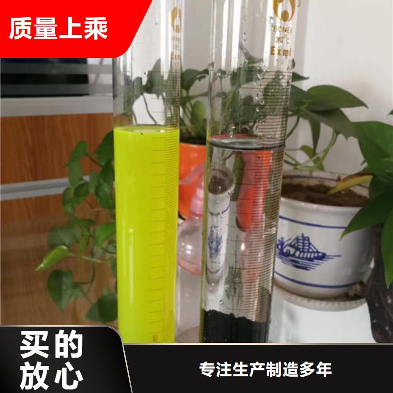 安康市pam沉淀剂欢迎考察供应资讯