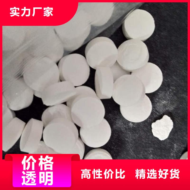 水处理氯片日常消毒热点关注