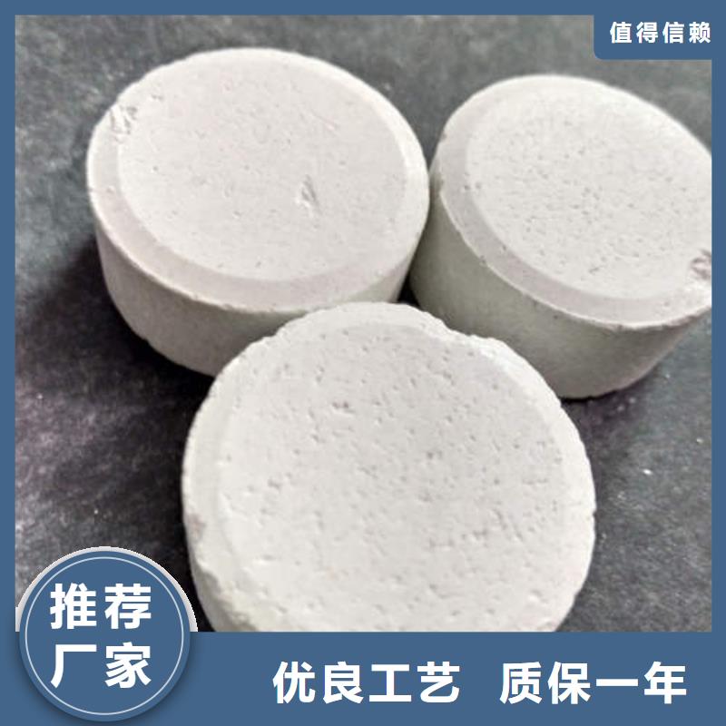 杀菌氯片工作消毒现货热卖中
