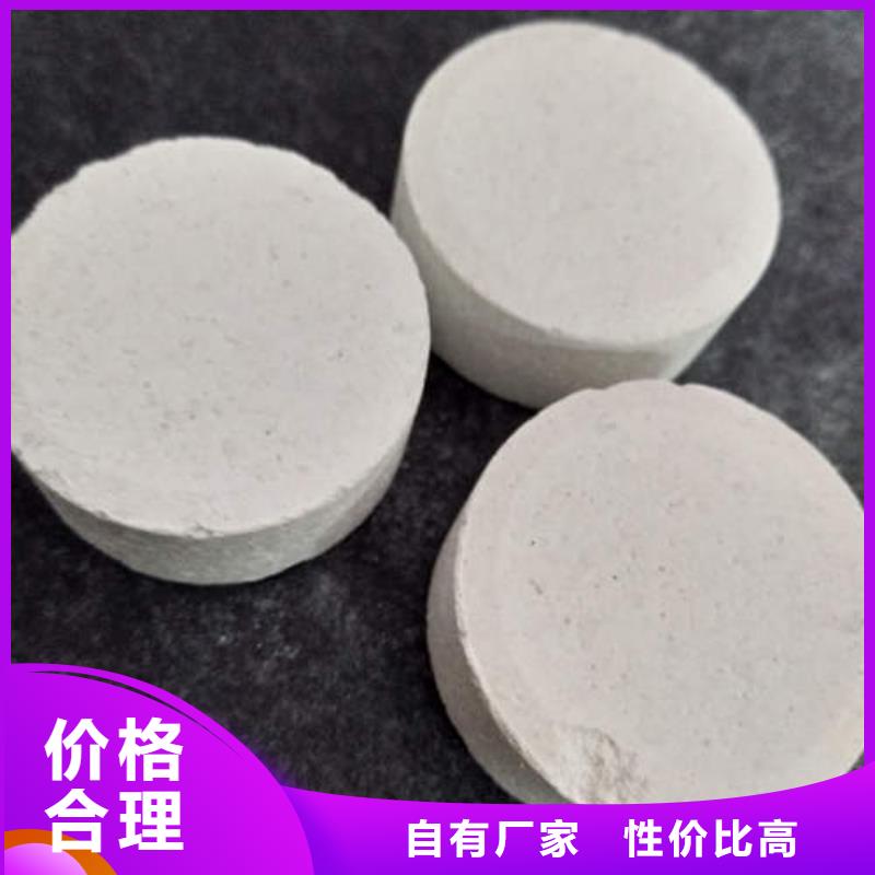 消毒氯片返工需备现货热卖中