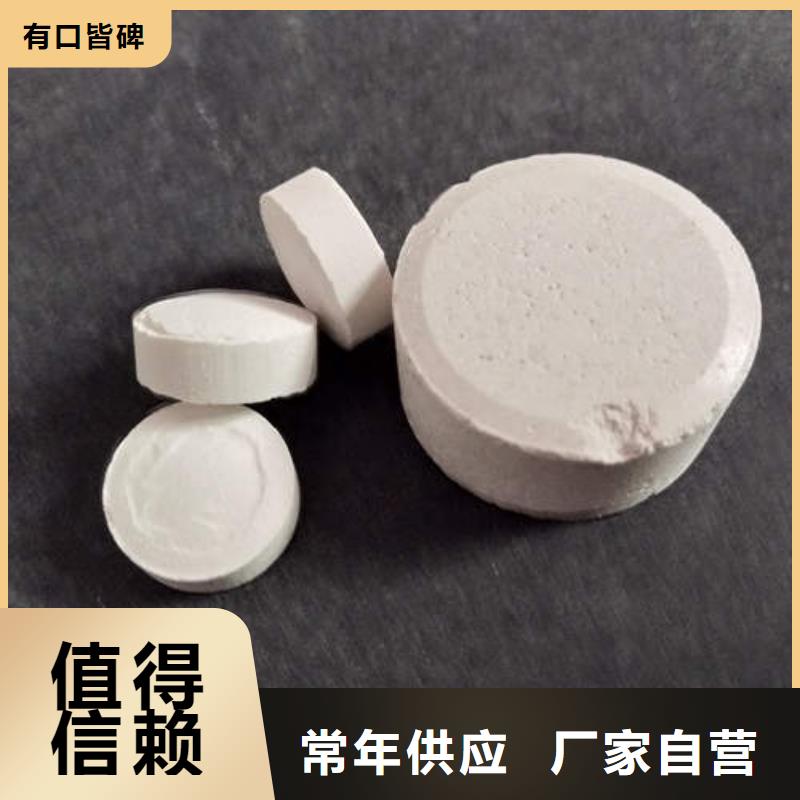 家用氯片居家消毒现货热卖中