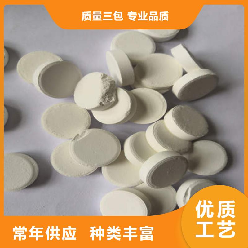 水处理氯片日常消毒热点关注