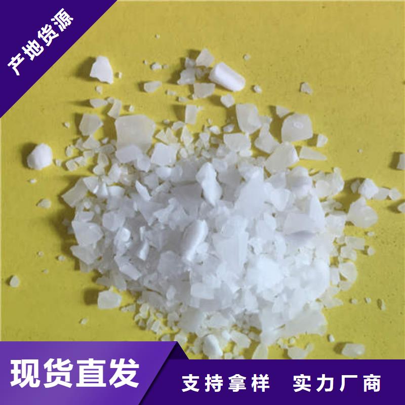 净水硫酸铝鉴别方法@@