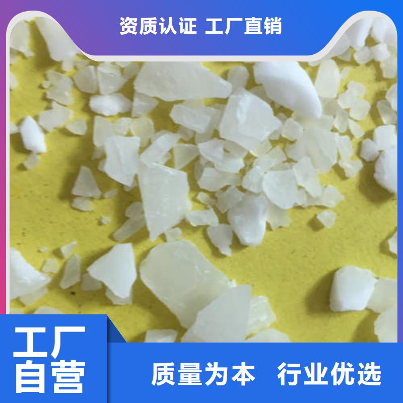 无铁硫酸铝鉴别方法@@怎么联系