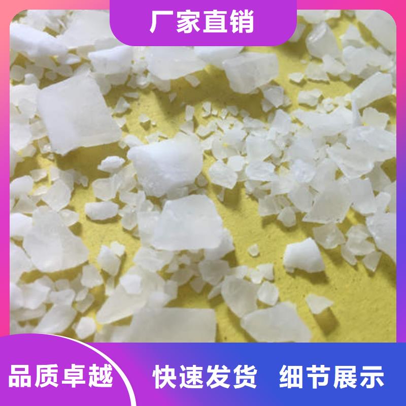 无铁硫酸铝施胶剂##效果好么