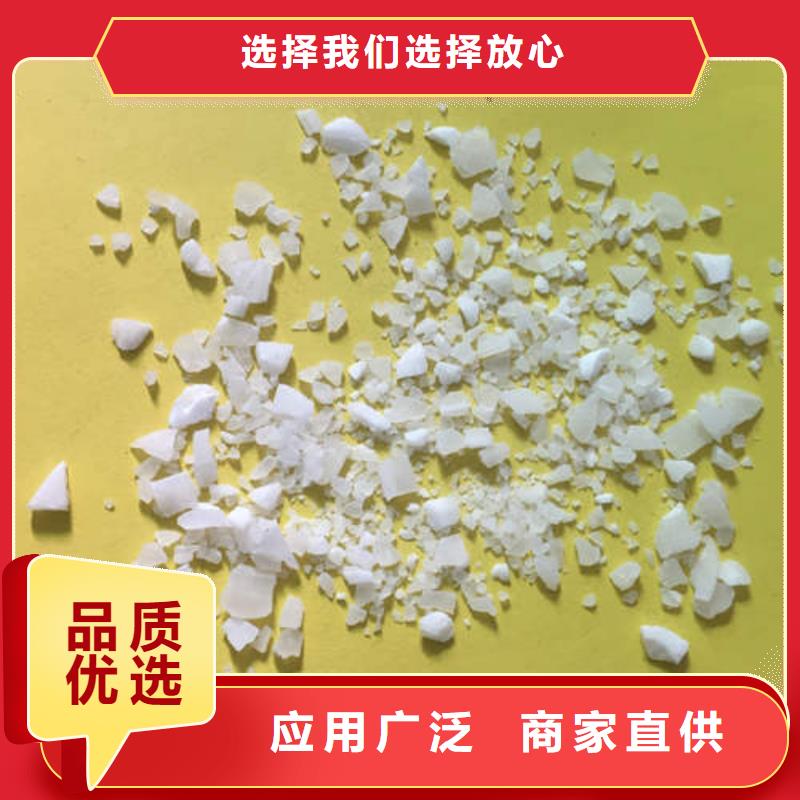 净水硫酸铝鉴别方法@@