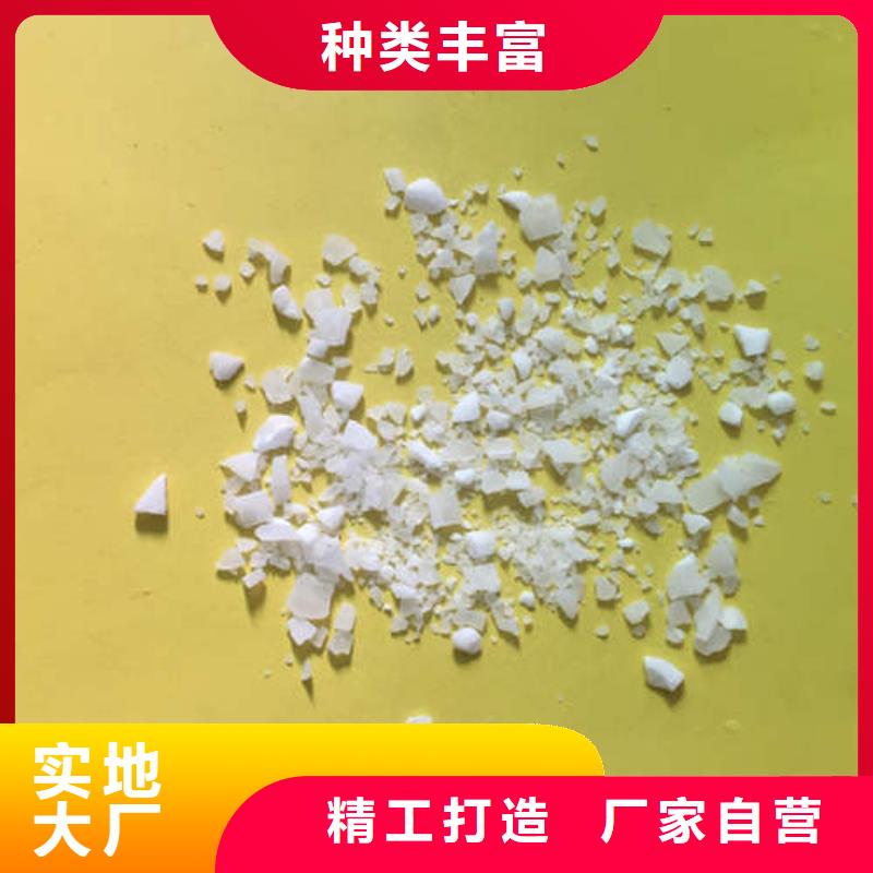 净水硫酸铝鉴别方法@@