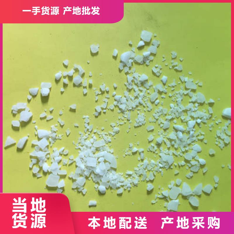 工业硫酸铝水处理剂@@直供点