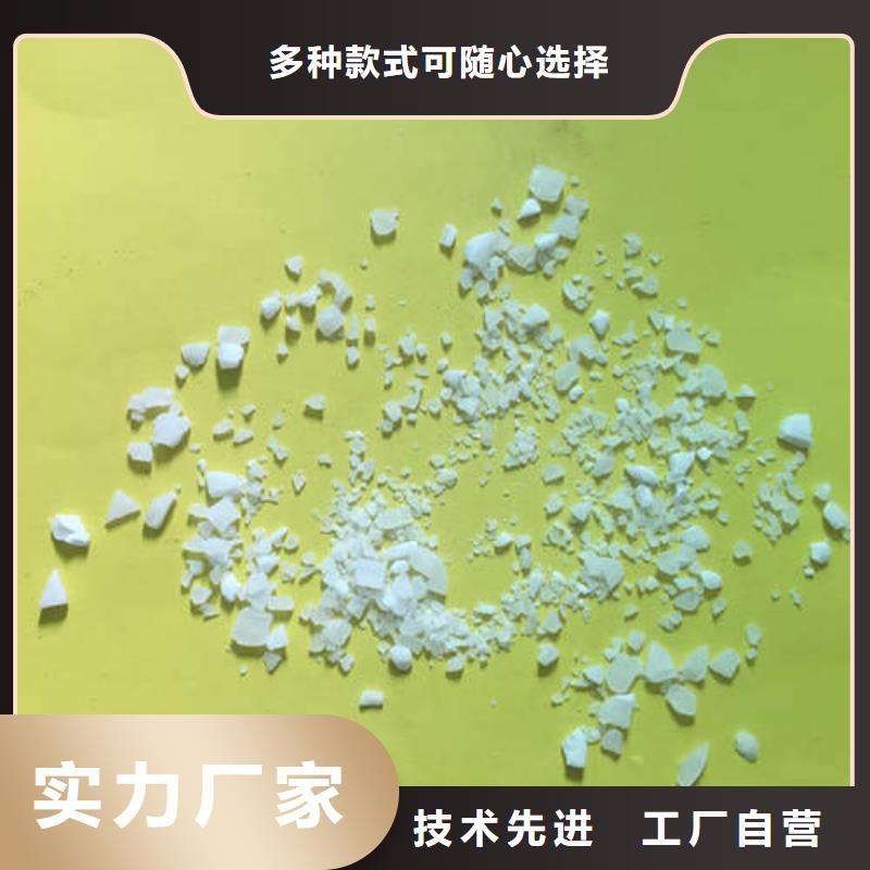 工业硫酸铝土壤调节剂直供点