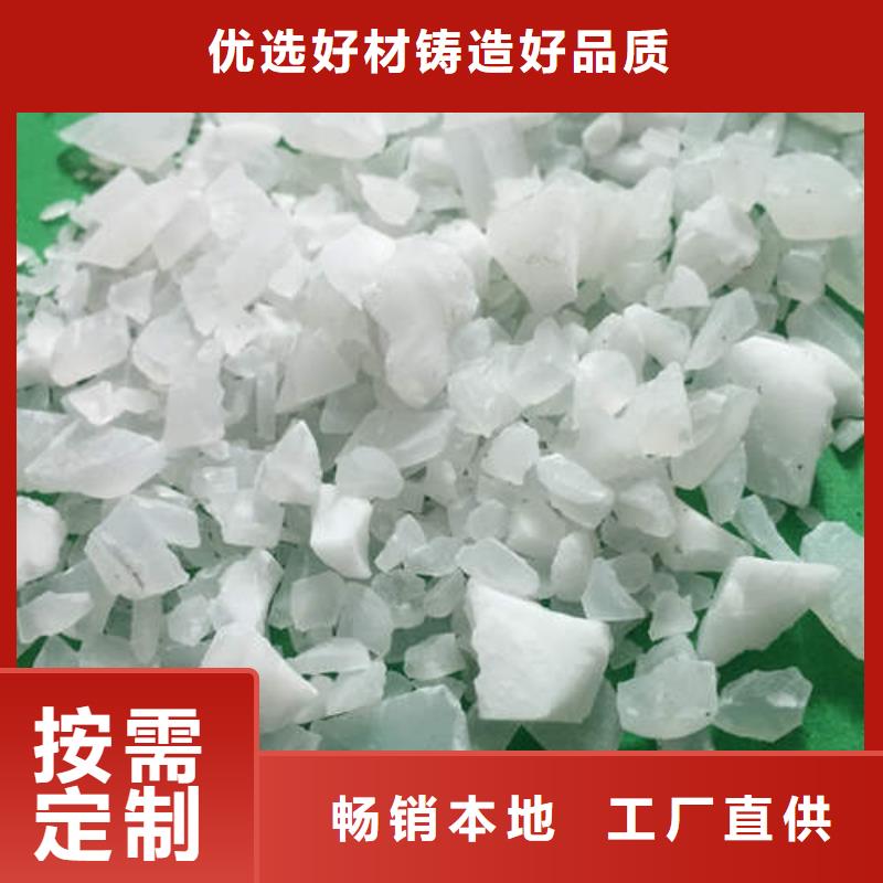 低铁硫酸铝土壤调节剂厂家在哪