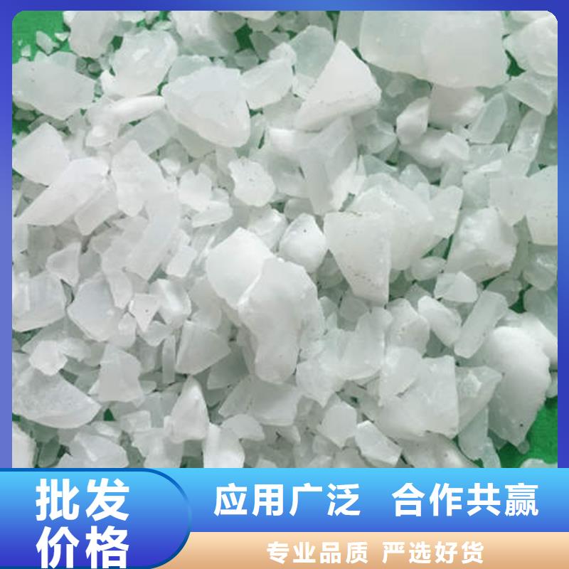 低铁硫酸铝造纸助剂##好用么