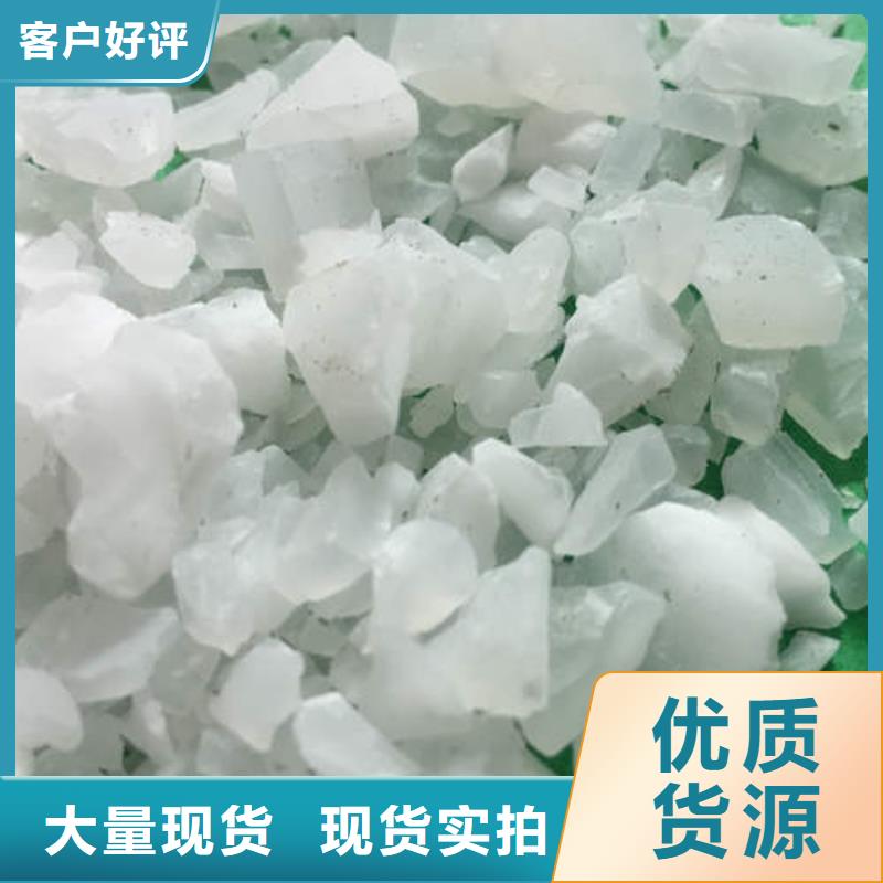 净水硫酸铝鉴别方法@@