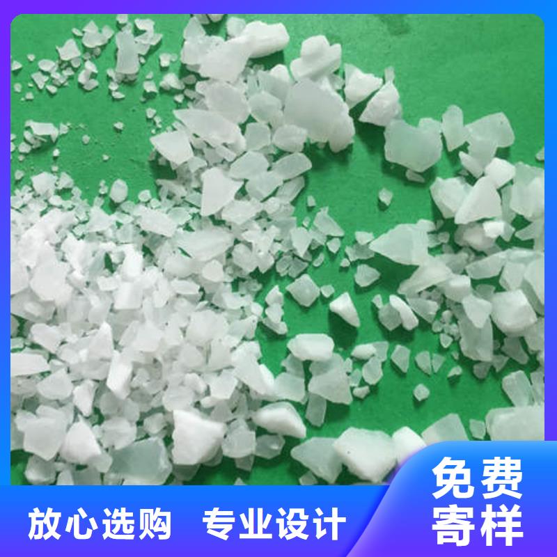 硫酸铝水处理剂@@效果好么