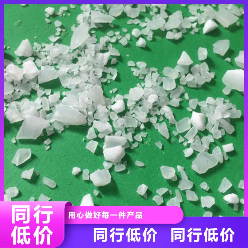 无铁硫酸铝施胶剂##效果好么