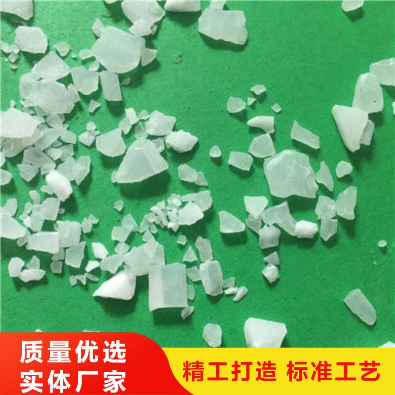 硫酸铝水处理剂@@效果好么