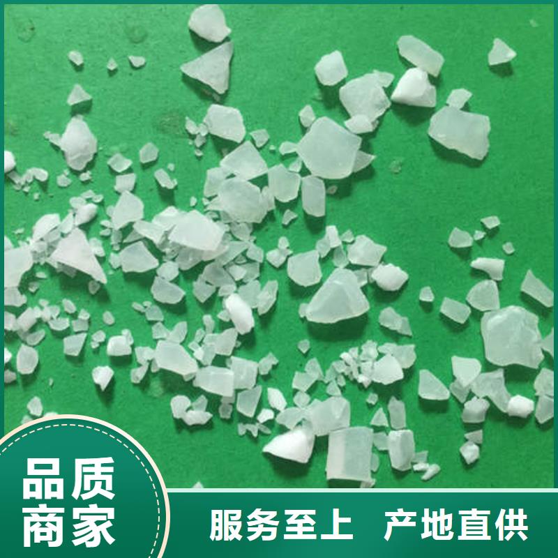 工业硫酸铝水处理剂@@直供点