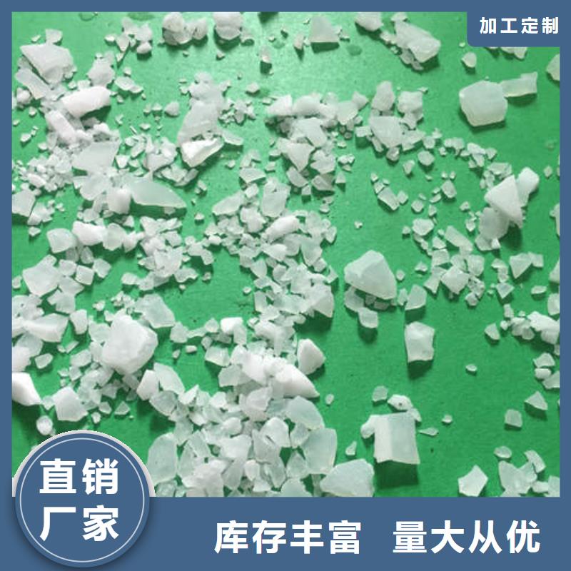 净水硫酸铝鉴别方法@@