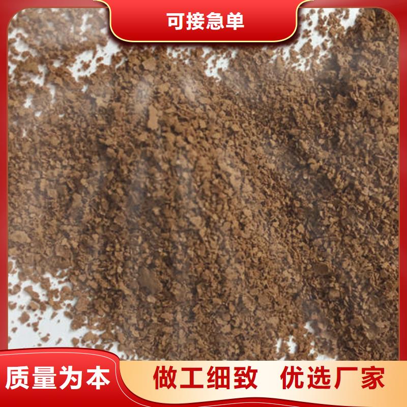 铝铁混凝剂适用范围广