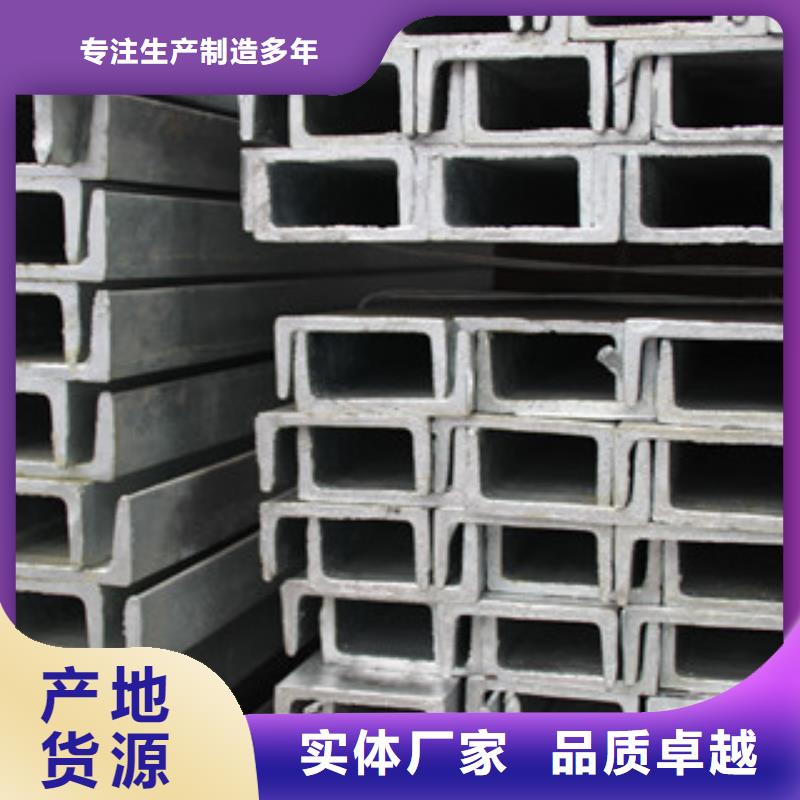 低合金槽钢专卖店