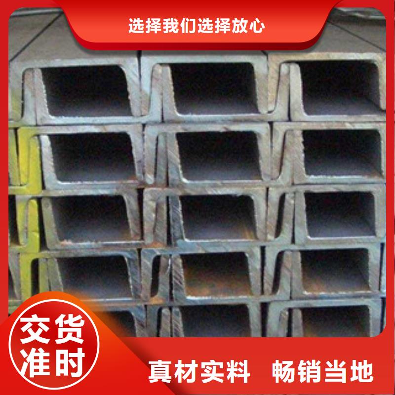 Q345B槽钢规格表