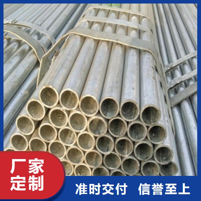 合金钢管信誉好的厂家