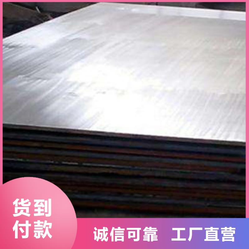 Q345B钢板厂商