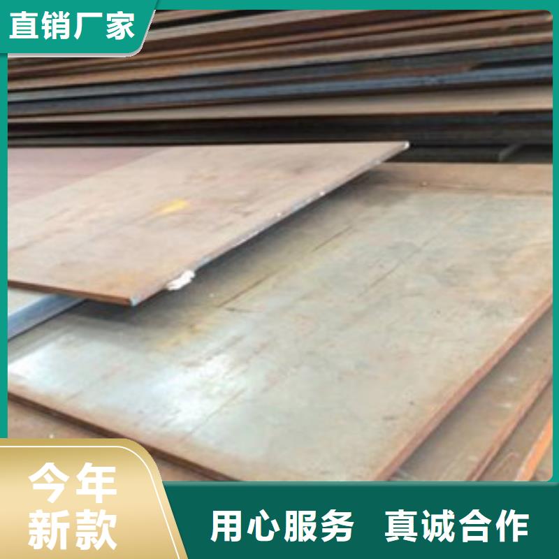 中厚板厂商