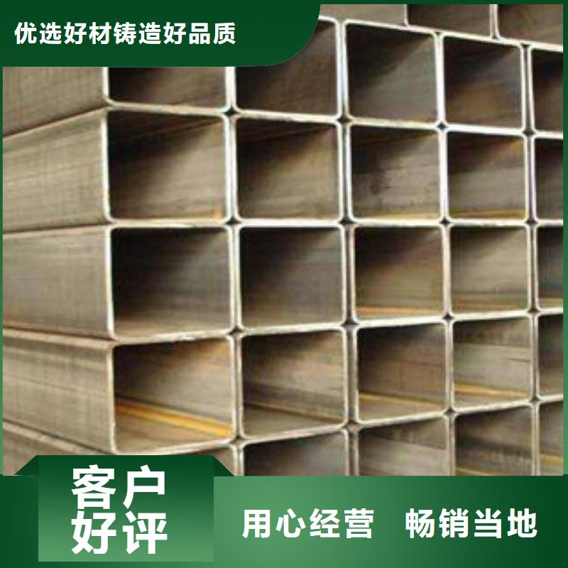 Q235B方管GB/T3092-2008厂家联系