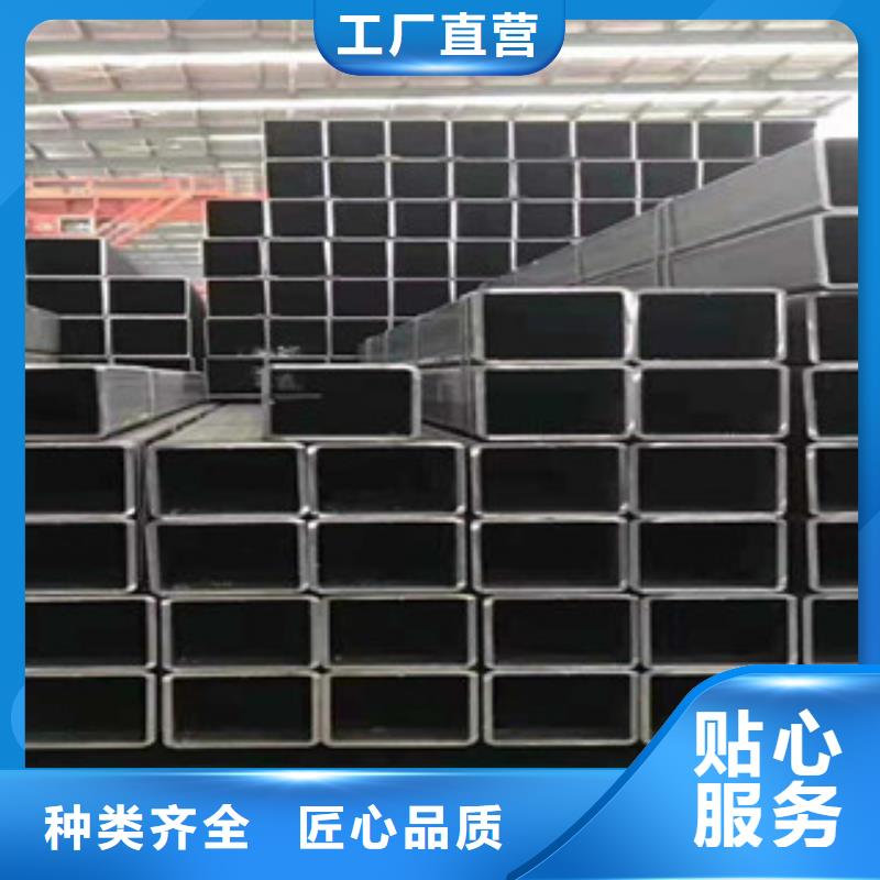 方矩管经销批发