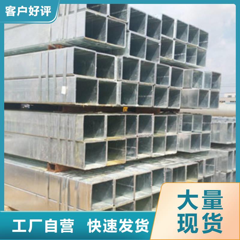 方管采购