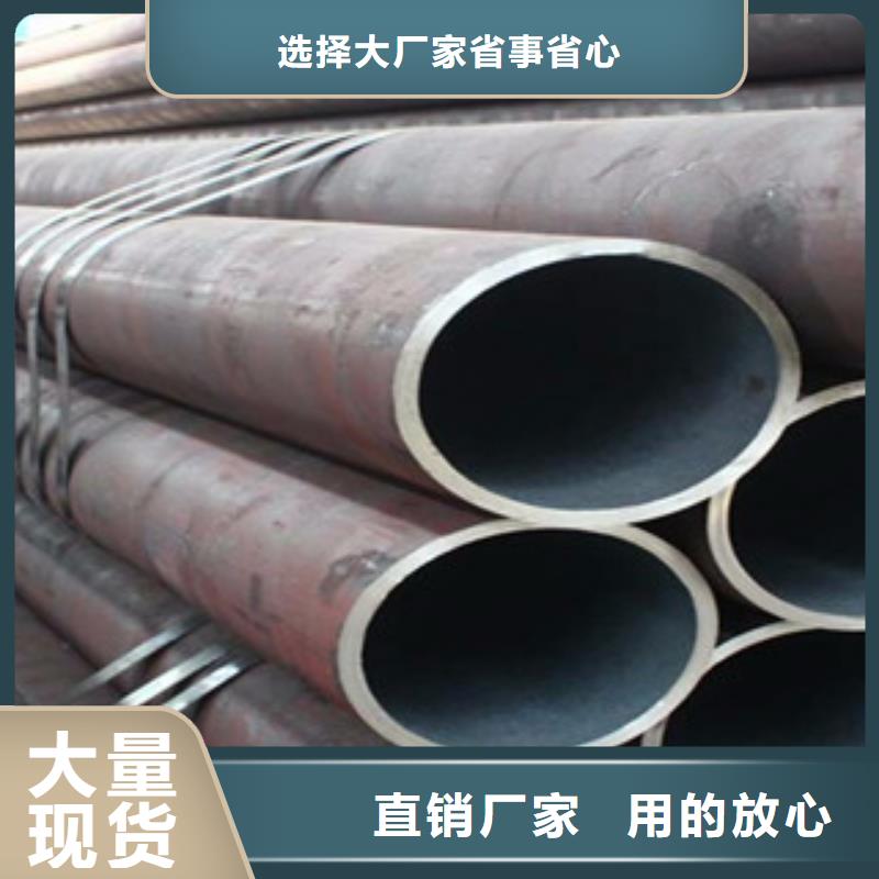 无缝钢管零售店