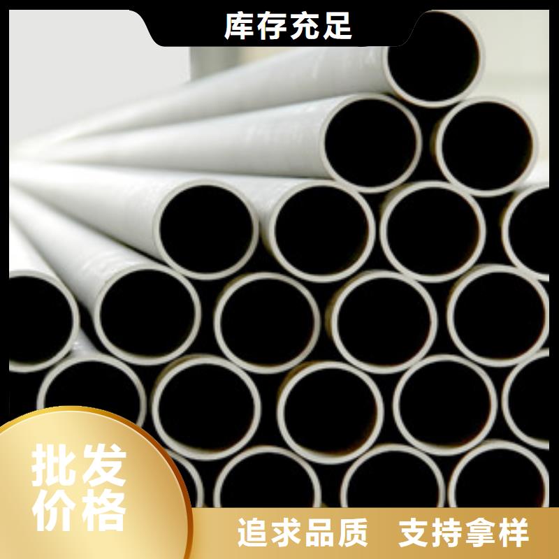合金钢管加盟