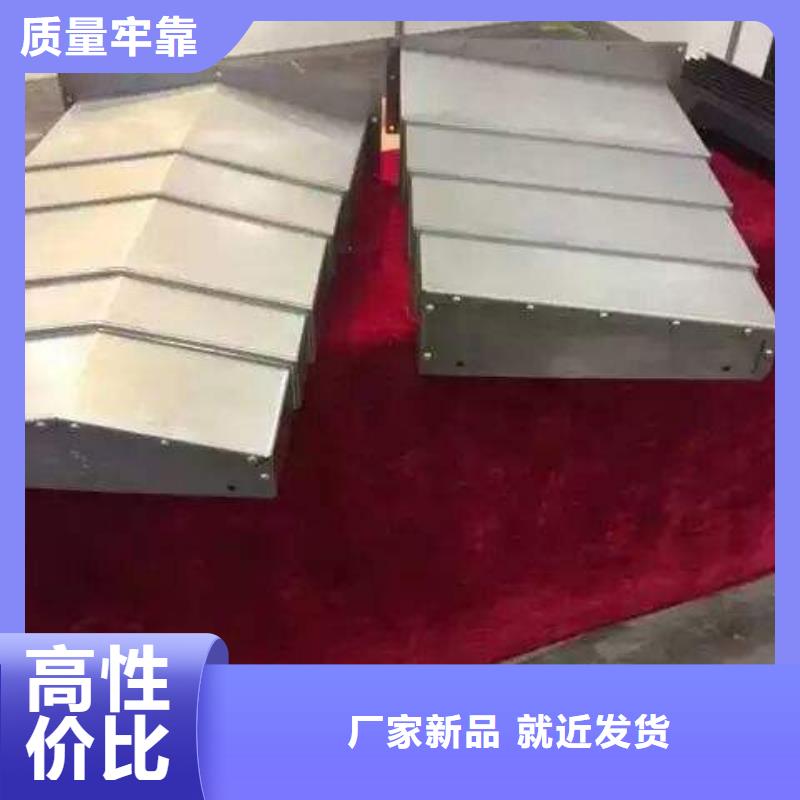龙门铣机床防护罩服务热线