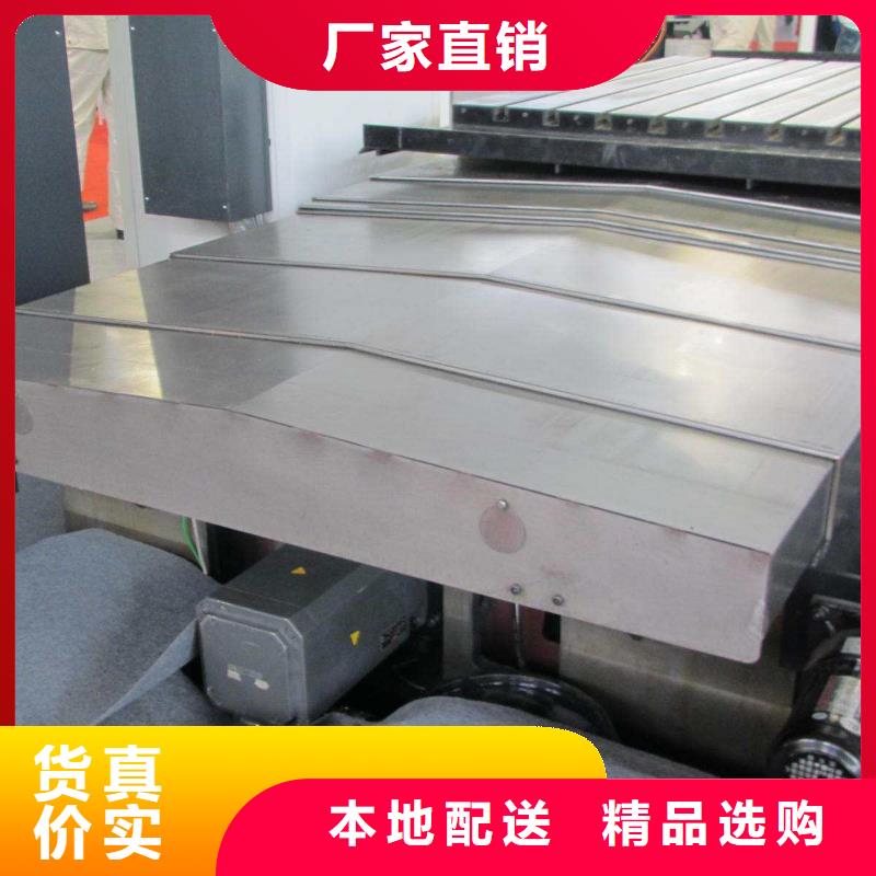 数控机床防护罩制作厂家