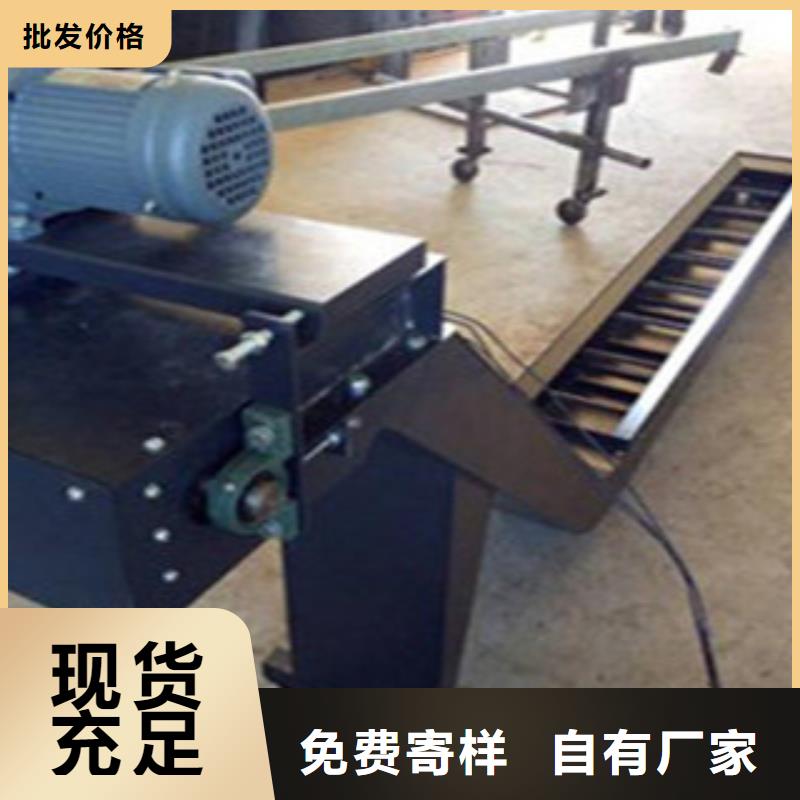 刮板排屑机制作厂家欢迎您