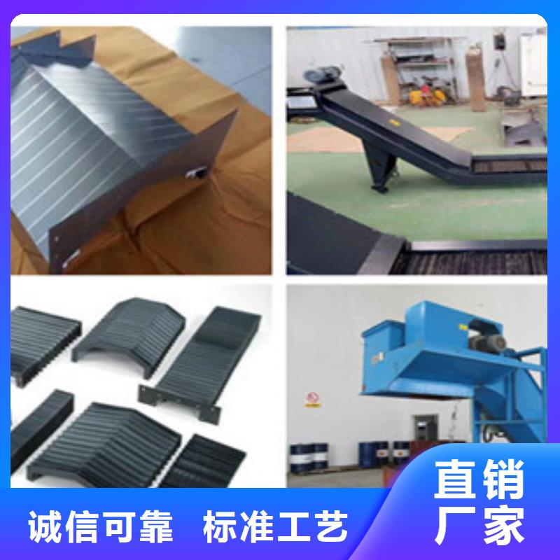 刮板排屑机制作厂家欢迎您
